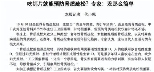 详细描述
